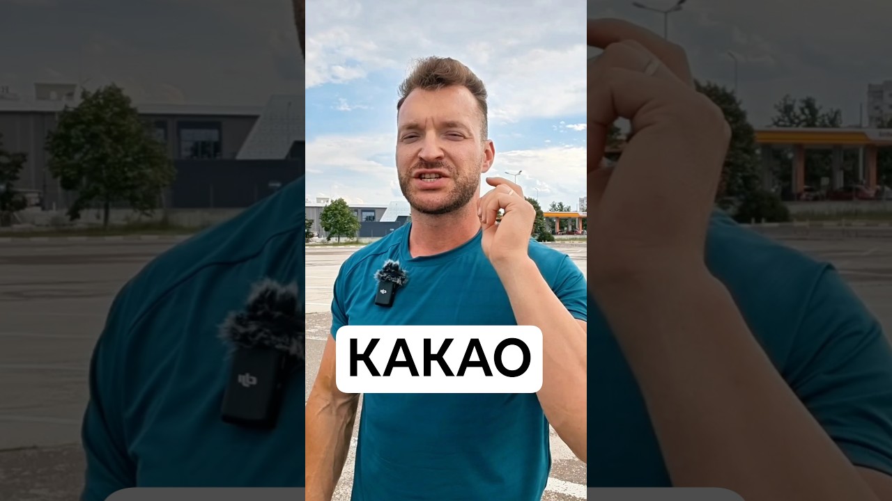 ЛУЧШИЙ НАПИТОК - КАКАО.#какао #кофе #напиток #польза #здоровье