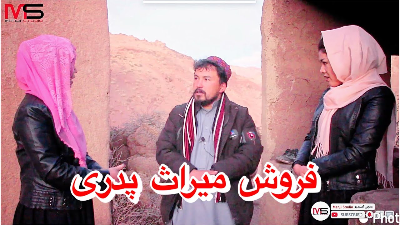 برادر شکاک قسمت15🤣 طنز جالب و خنده دار new filme hazaragi comedy