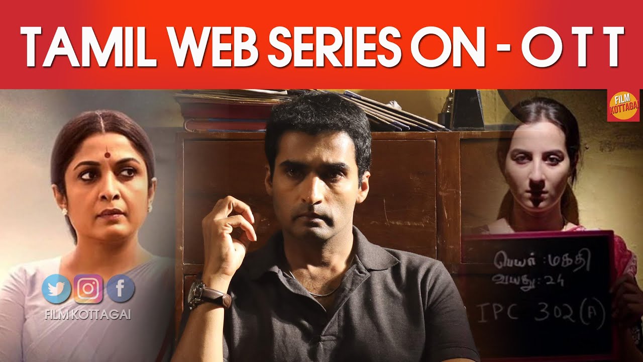Tamil Web Series on OTT | Zee5, MX Player, Sony Liv | Film Kottagai