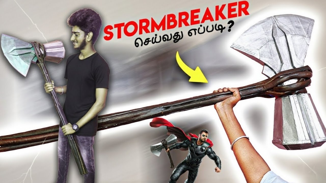 How to Make a Lifesize STORMBREAKER! Cardboard Only! தமிழில்