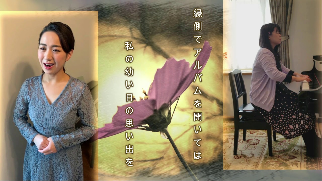 秋桜　三浦梓・飯田佳代子