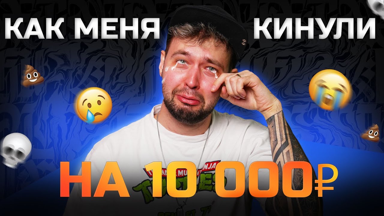 Заплатил 3 дизайнерам за презентацию в PowerPoint. Когда это закончится?1