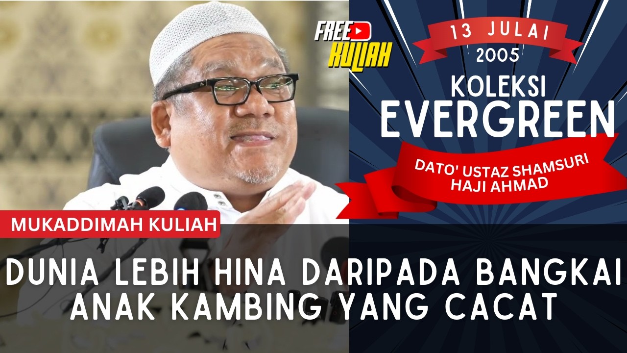 Hinanya Dunia Di Sisi Allah AWT - Ustaz Shamsuri Haji Ahmad