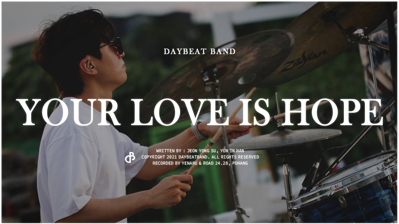 Daybeat Band - Your Love Is Hope 주의 사랑은 소망