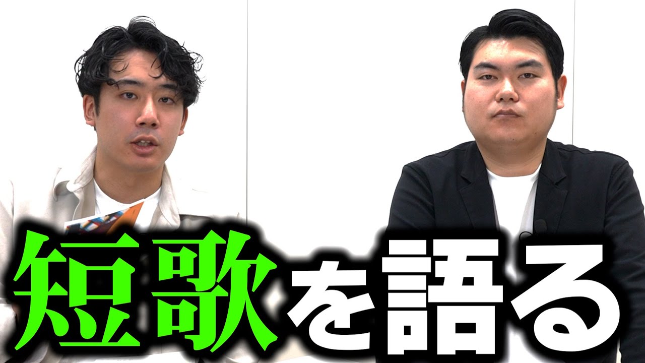 浅学ながら鈴木ジェロニモと短歌の話をば
