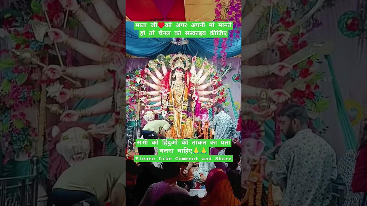 Naach Lebe Da ।। Shilpi Raj&hearts;️।। #navratrisong #shipirajsong #viralshorts #durgapuja #livenavratri