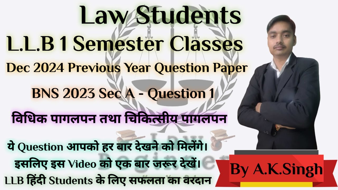 LLB 1 Sem Dec 2024 BNS 2023 Sec A Q1 विधिक पागलपन तथा चिकित्सीय पागलपन BY Ashish Sir #law #bns