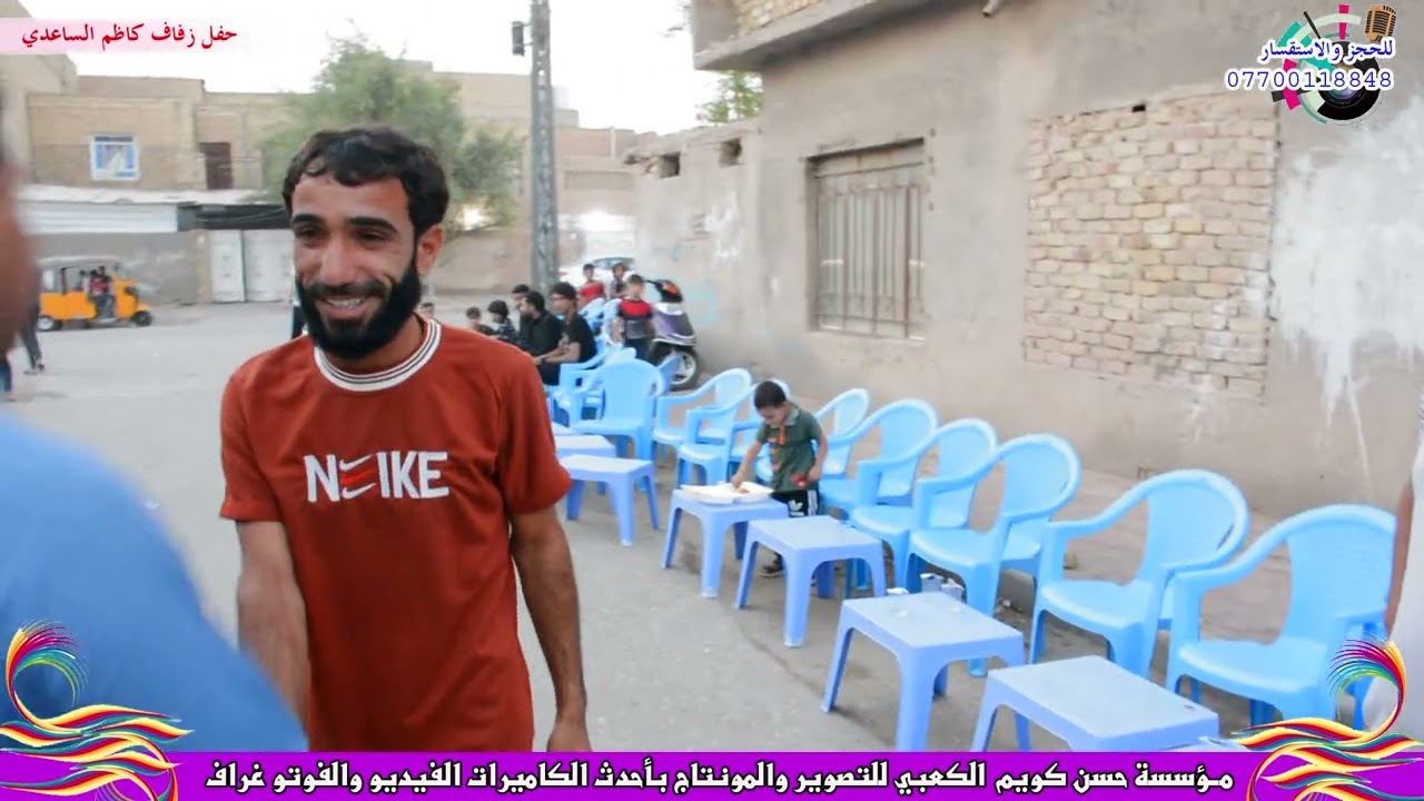 حفل زفاف كاظم المانعي