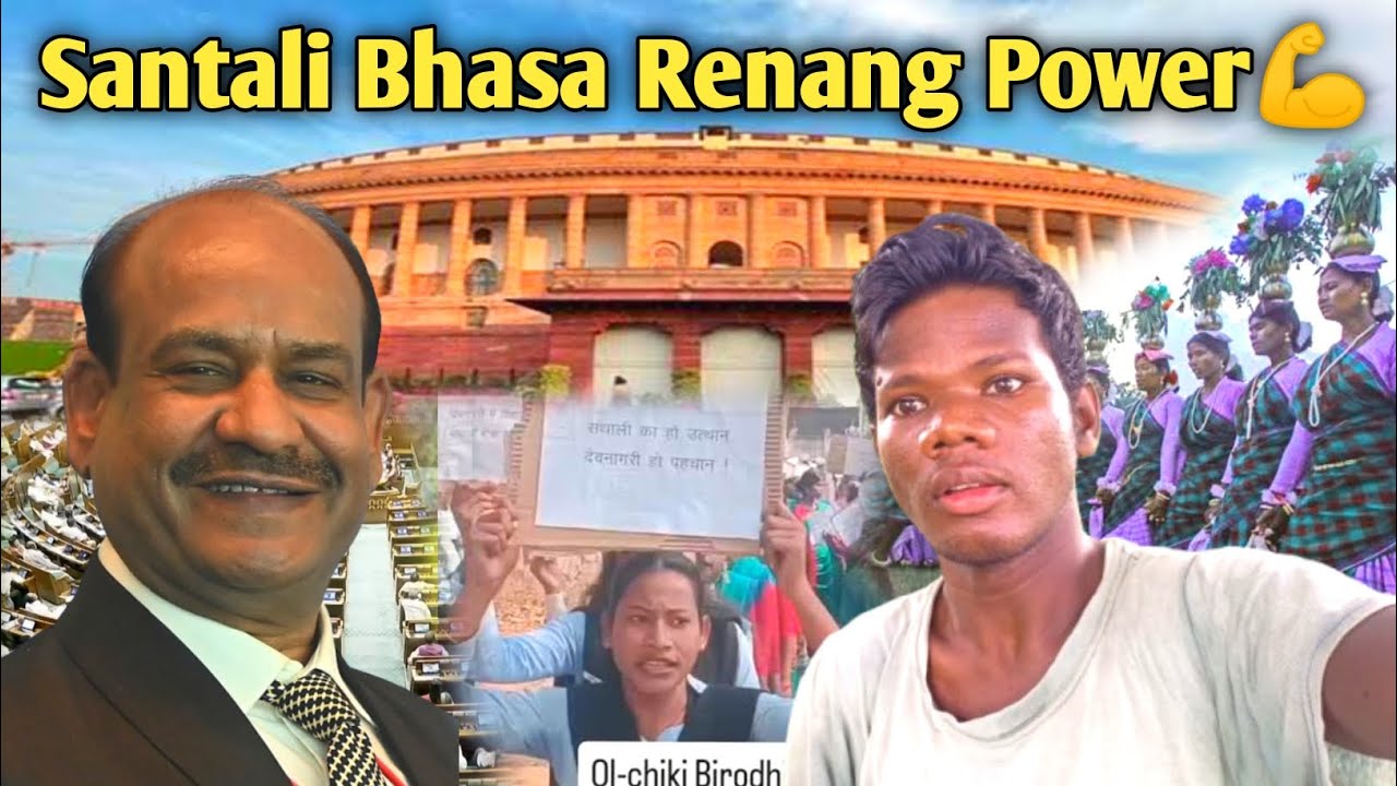 SANTHALI OLL CHIKI BHASA RENANG POWER💪 | NEW SANTALI VIDEO
