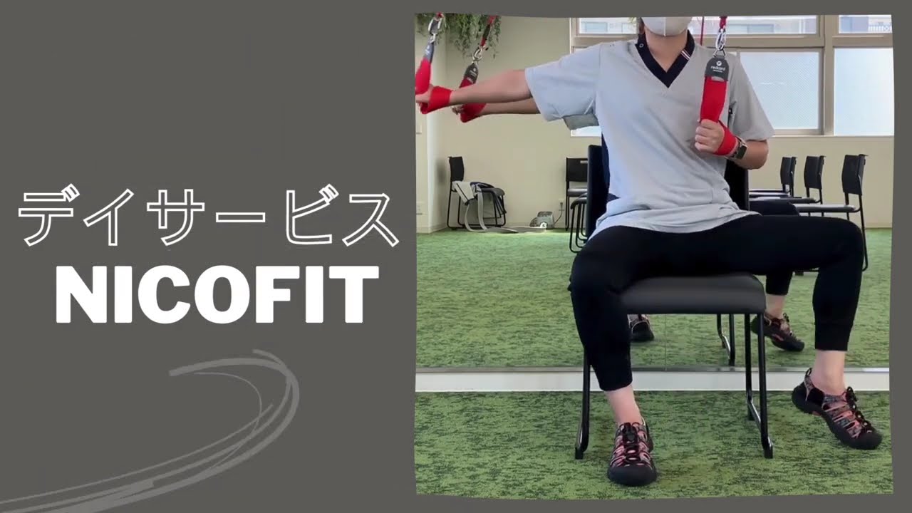 nicofit promotion