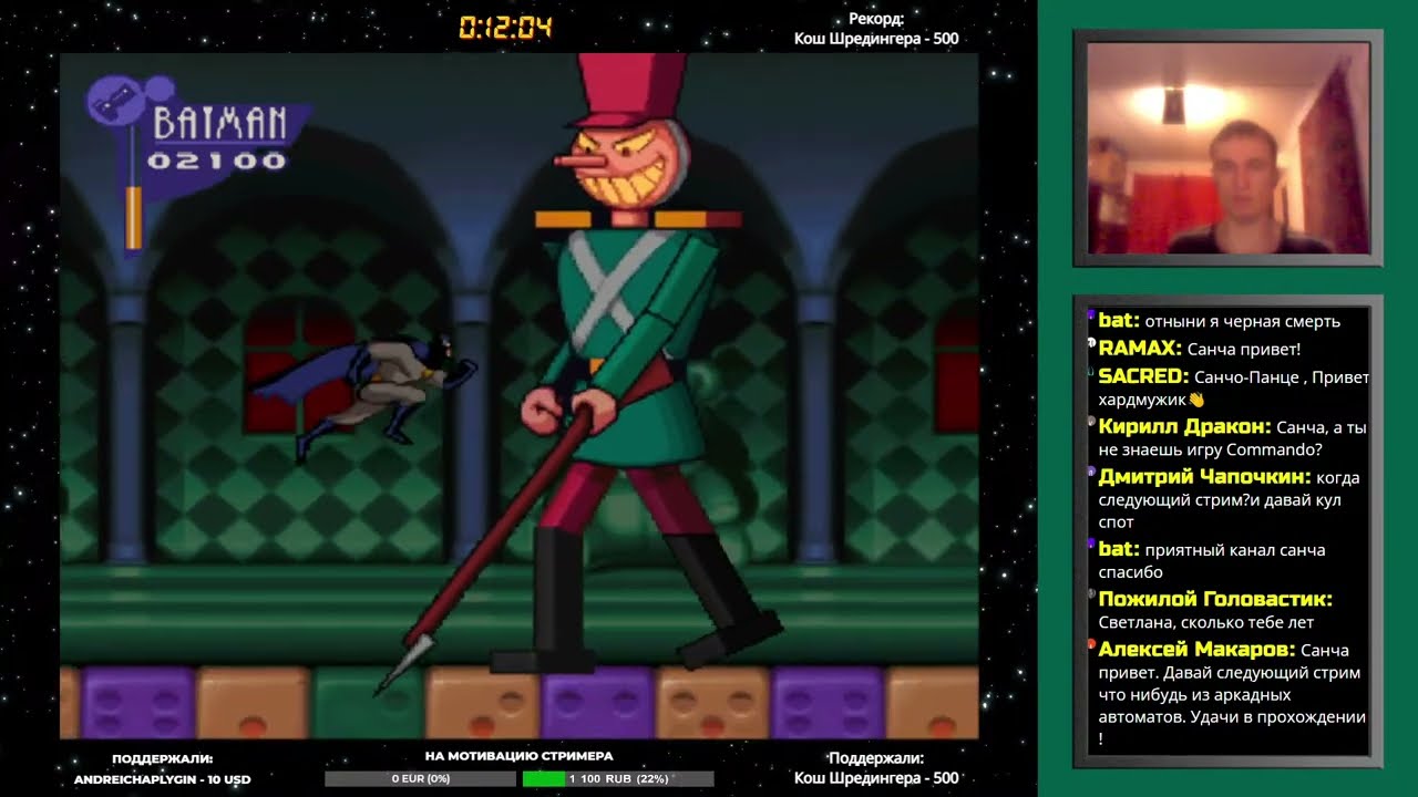The Adventures of Batman & Robin [Hard] (Super Nintendo, SNES) прохождение