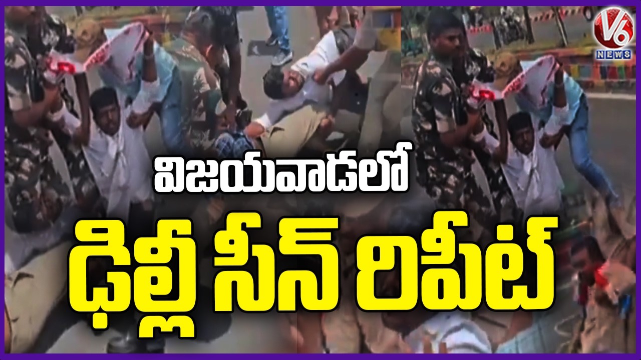Dharmendra Pradhan Resignation Demand  Student Union Leaders Protest In Vijayawada | V6 News