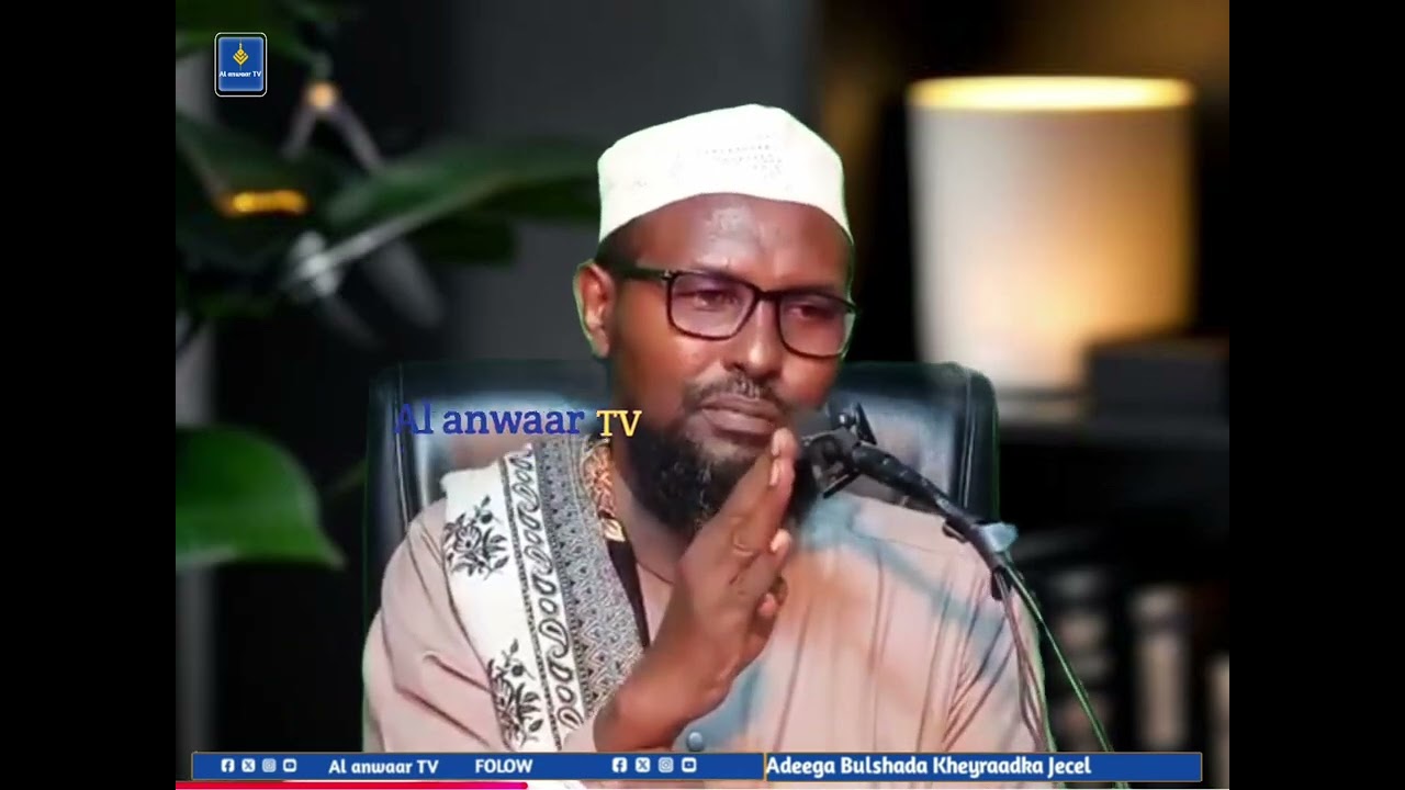 CUNTADA MARKAA CUNAYSO UNIYAYSO INAA DAACDA UKAALMAYSATID•|| DR SHEIKHA ABUUKKAR XASAN MAALIN 