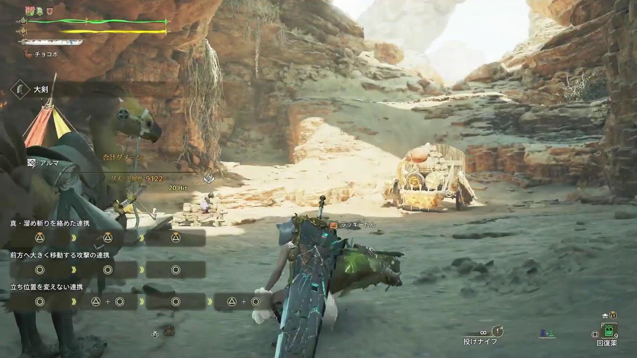 モンハンワイルズ 久々の狩猟！ 追加された王アルベドや王ダハドやゴグマやる！