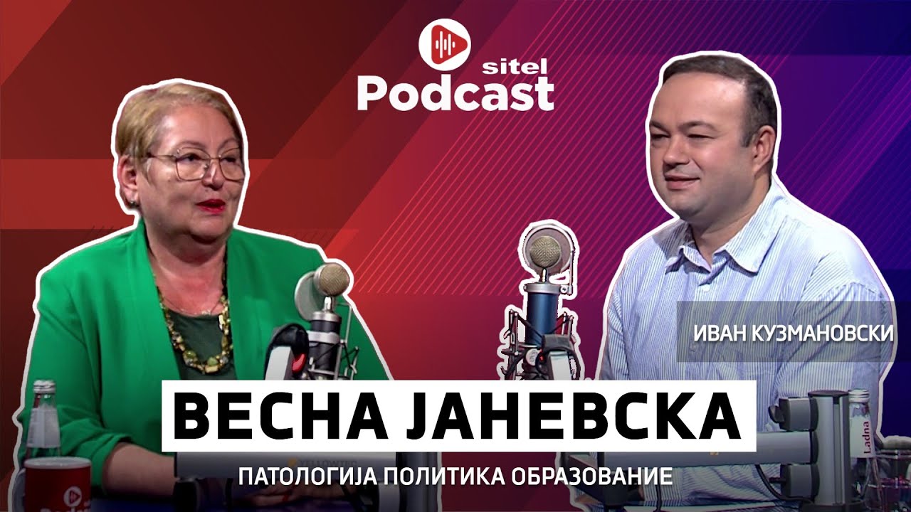 Професорката по патологија која го враќа образовниот систем | Весна Јаневска | Sitel Podcast 062