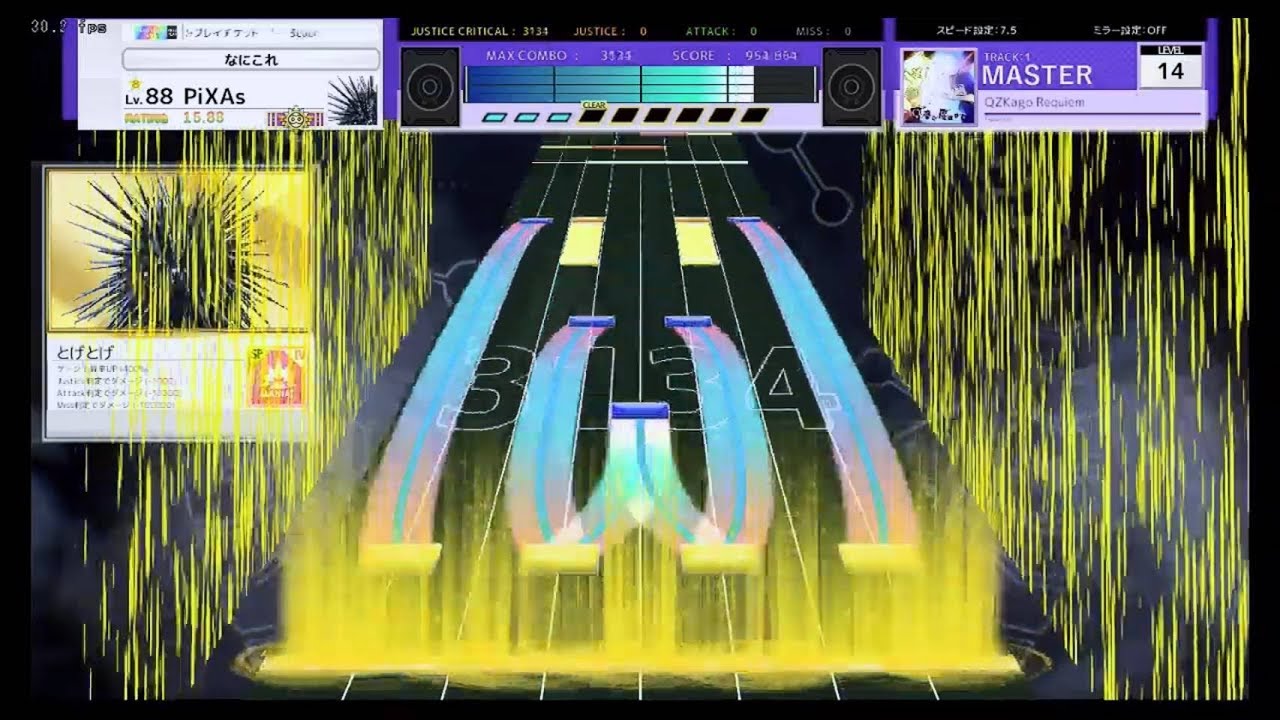【Seaurchin創作譜面】QZKago Requiem