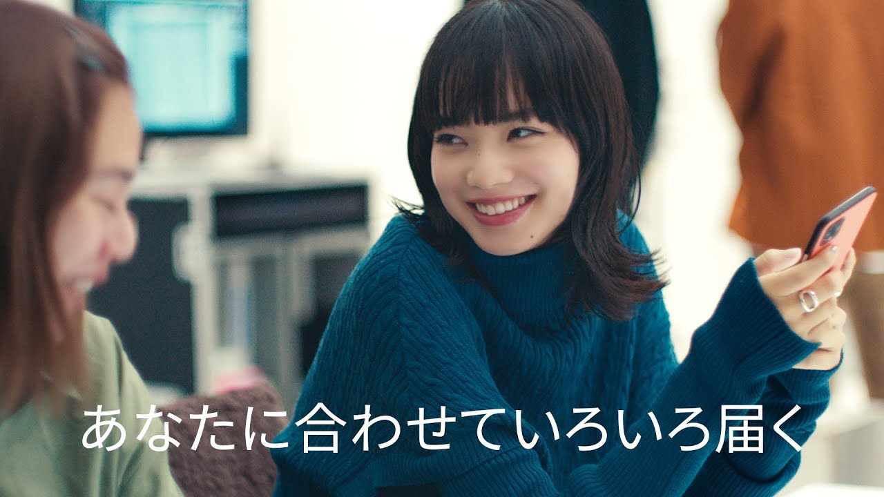 Google アプリ：映画の情報が届いた 篇