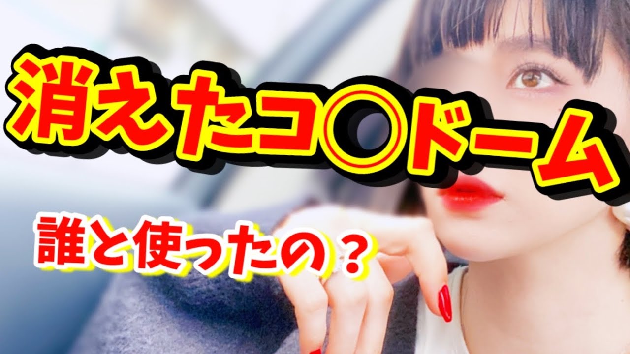 旅行らから帰ってきたらなんか違和感【婚活・恋愛相談・独身・マッチングアプリ】