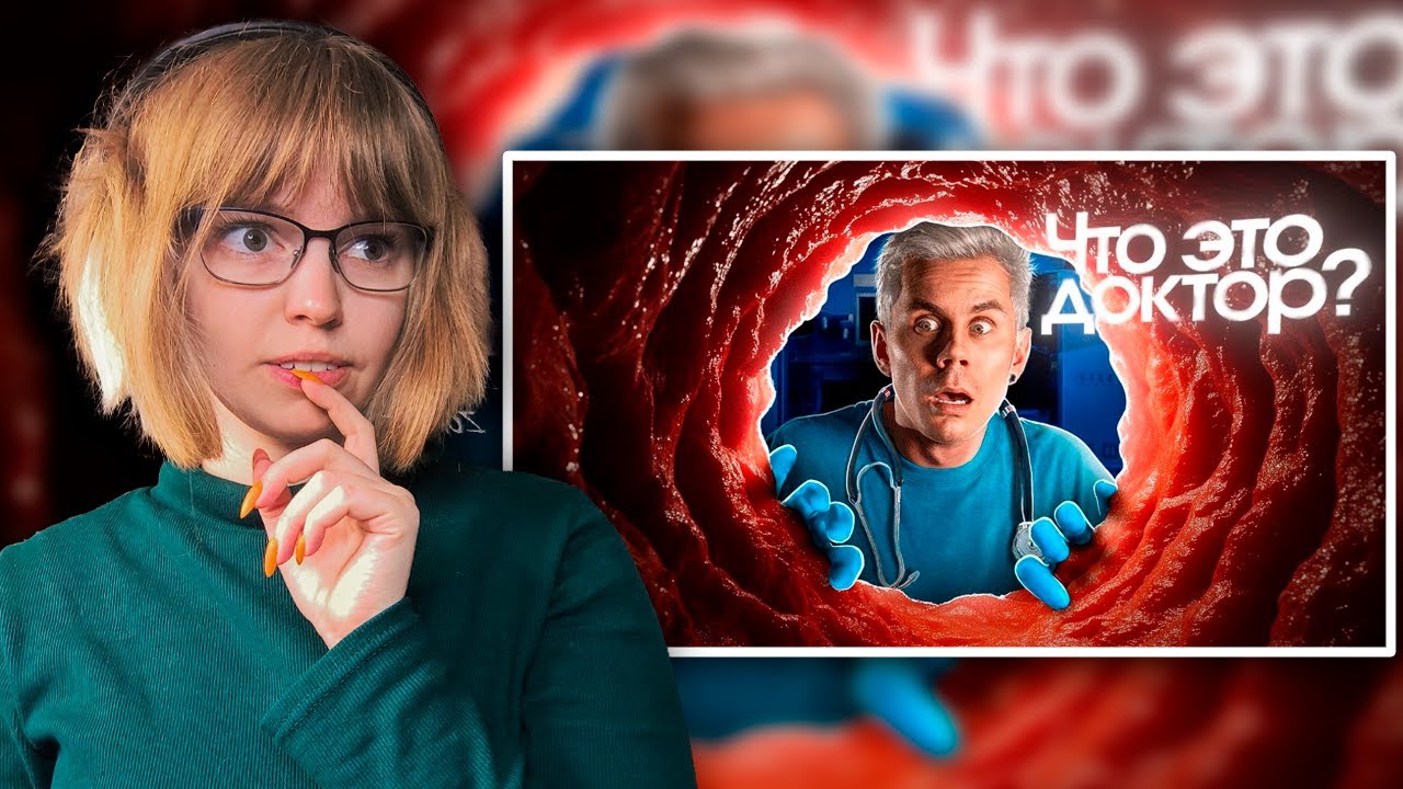 РЕАКЦИЯ НА ТОПЛЕС | ВЫ НИЧЕГО НЕ ЗНАЕТЕ О ВАШЕМ ТЕЛЕ — ТОПЛЕС
