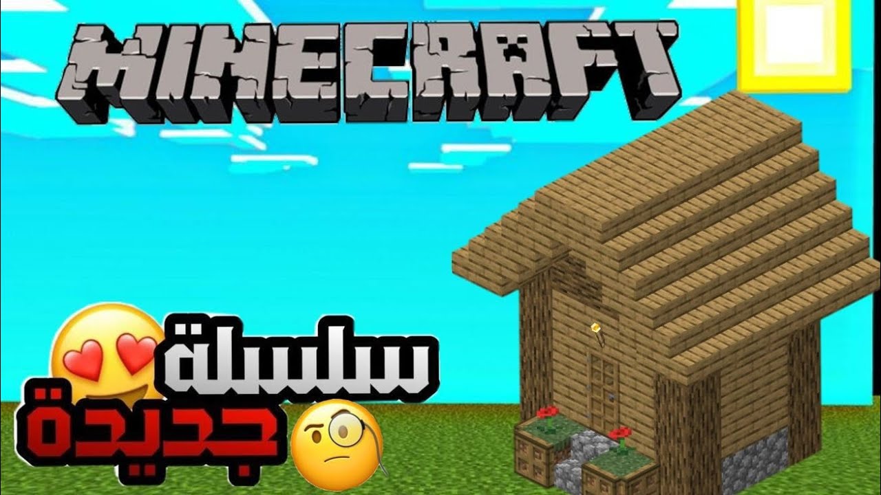 عمل آلة ممتعه 😁💥💥