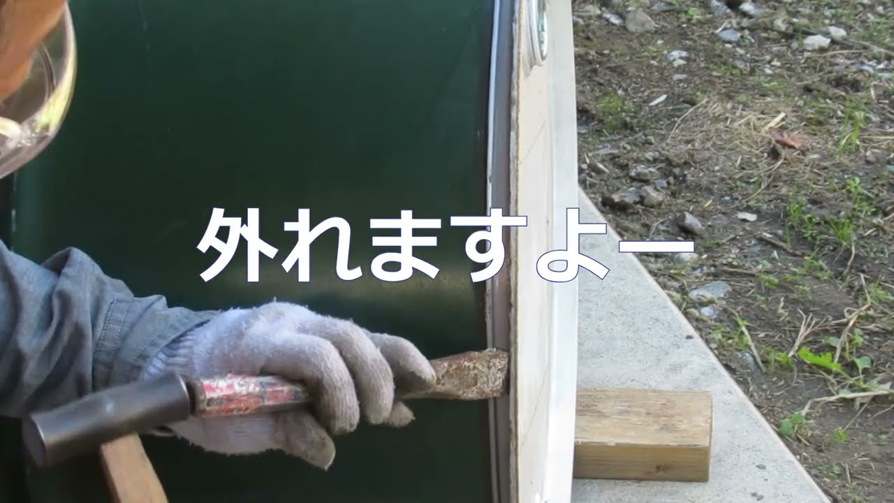 5分でわかる 簡単 きれい ドラム缶蓋 開け方  ドラム缶の蓋が使えるように綺麗に外します  グラインダー､ハンマー､たがねでOK  How to open the lid of a dram can