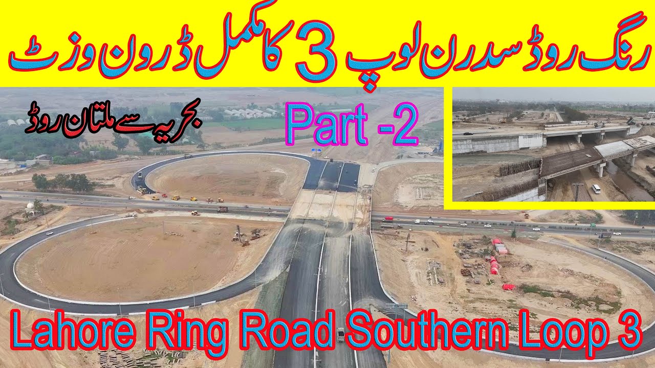 Lahore Ring Road Southern Loop 3 Latest Drone Video Part 2||Bahria To Multan Road||Ring Road SL3