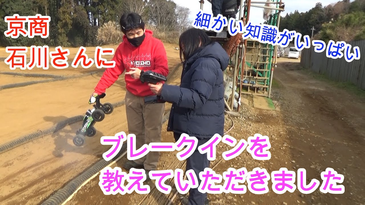 [京商]インファーノNEO始めましたvol.2〜超初心者不器用アラ還おばさんの挑戦〜エンジン慣らし編