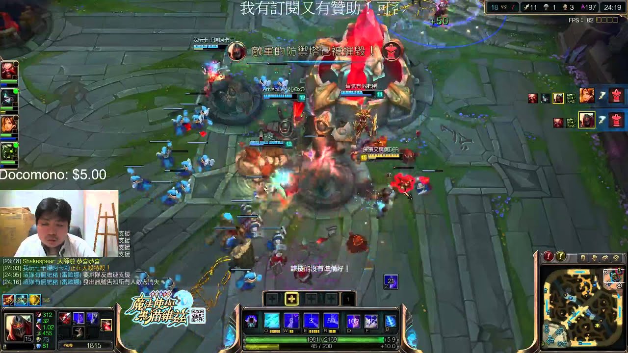 統神用劫上大師 台服第一了