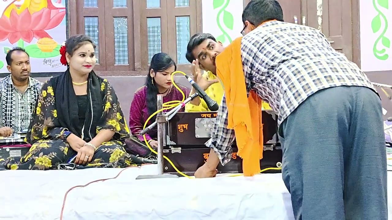 कार्यक्रमहमीरपुर सविता राज वंदना गीत दुर्जन पटेल /9/3/26