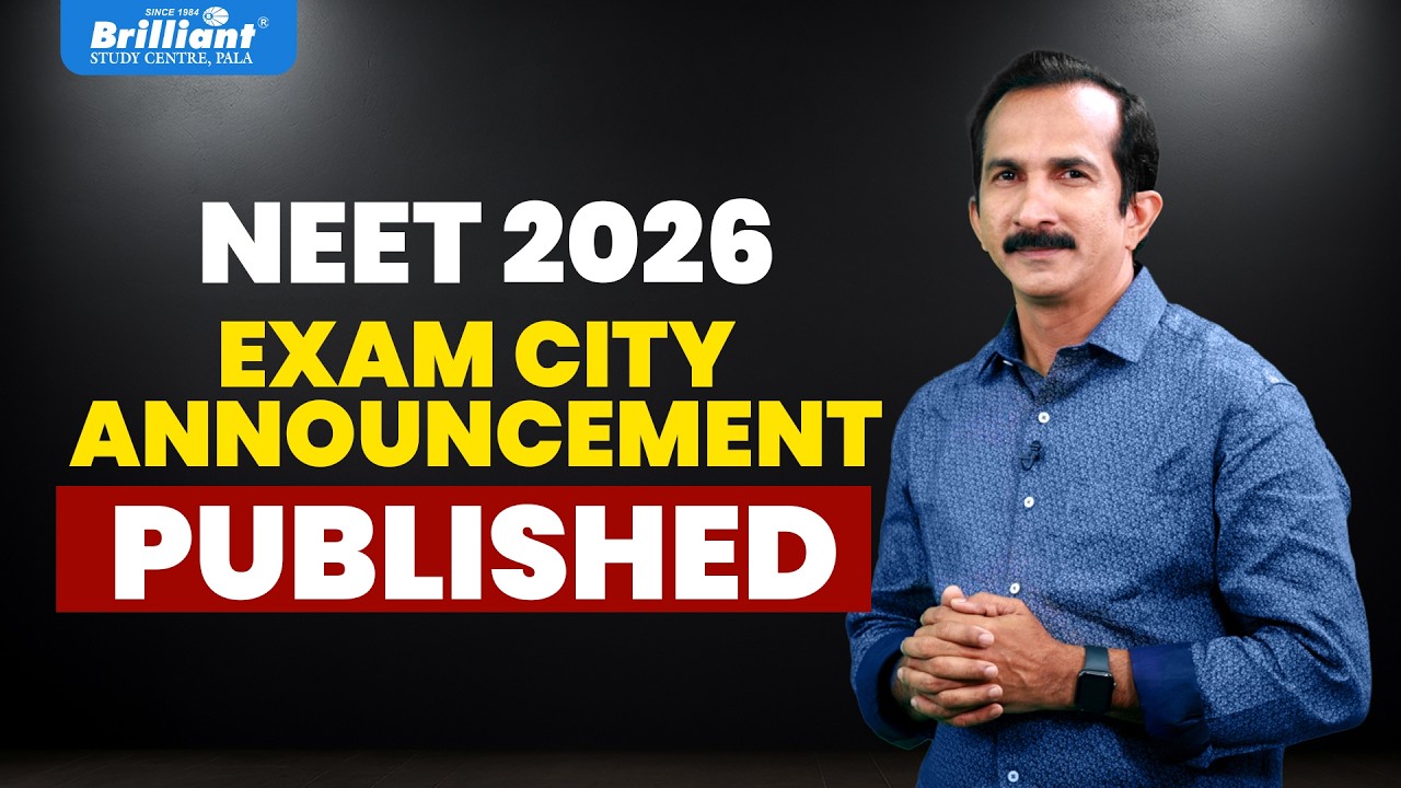 NEET 2026 EXAM CITY ANNOUNCEMENT PUBLISHED