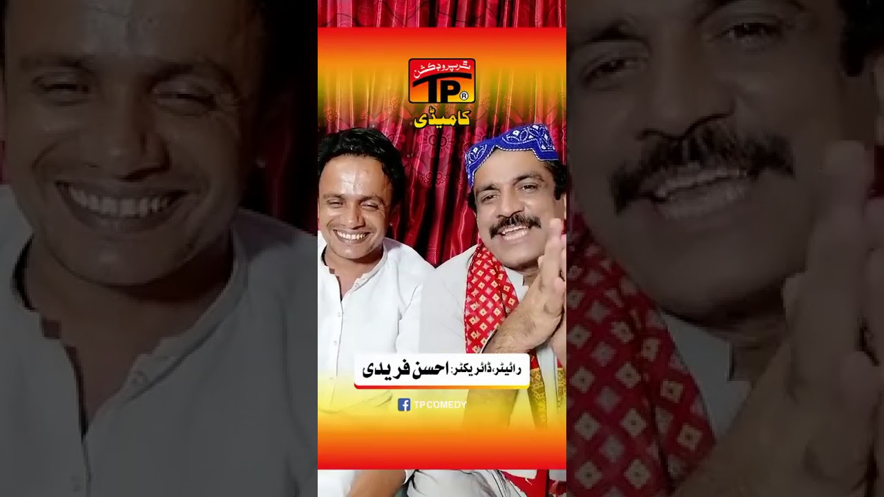 Nizami or Akbar badli Faizo Production byNizamip420 Faizo Production by Waqas Ali Hadree #Faizo