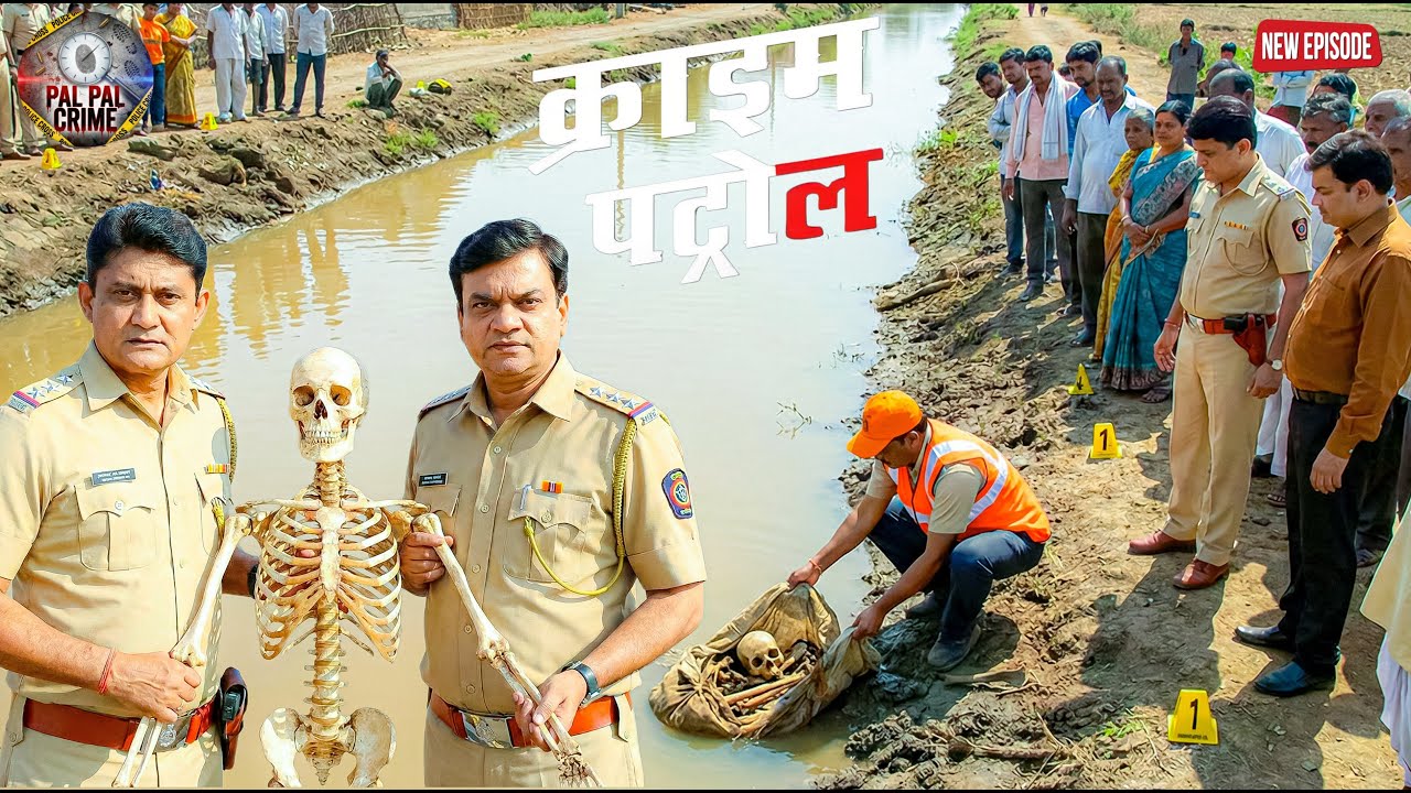 नाले से निकला पूरा इंसानी कंकाल… पूरा गांव सन्न रह गया! || Crime Patrol ||  New Episode