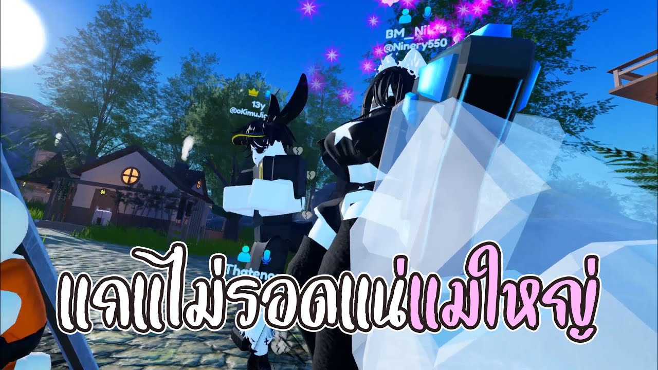 เอาของเล่นสุดโหดไปไล่ยิงผู้เล่นในจุดพักใจ 😈 | Roblox VR