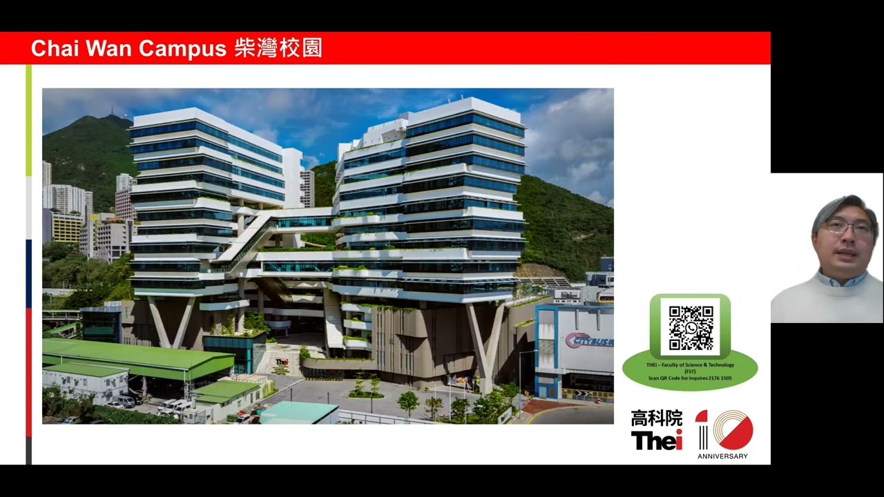 THEi 高科院 入學資訊日2022 | 科技學院 | 屋宇設備工程(榮譽)工學士