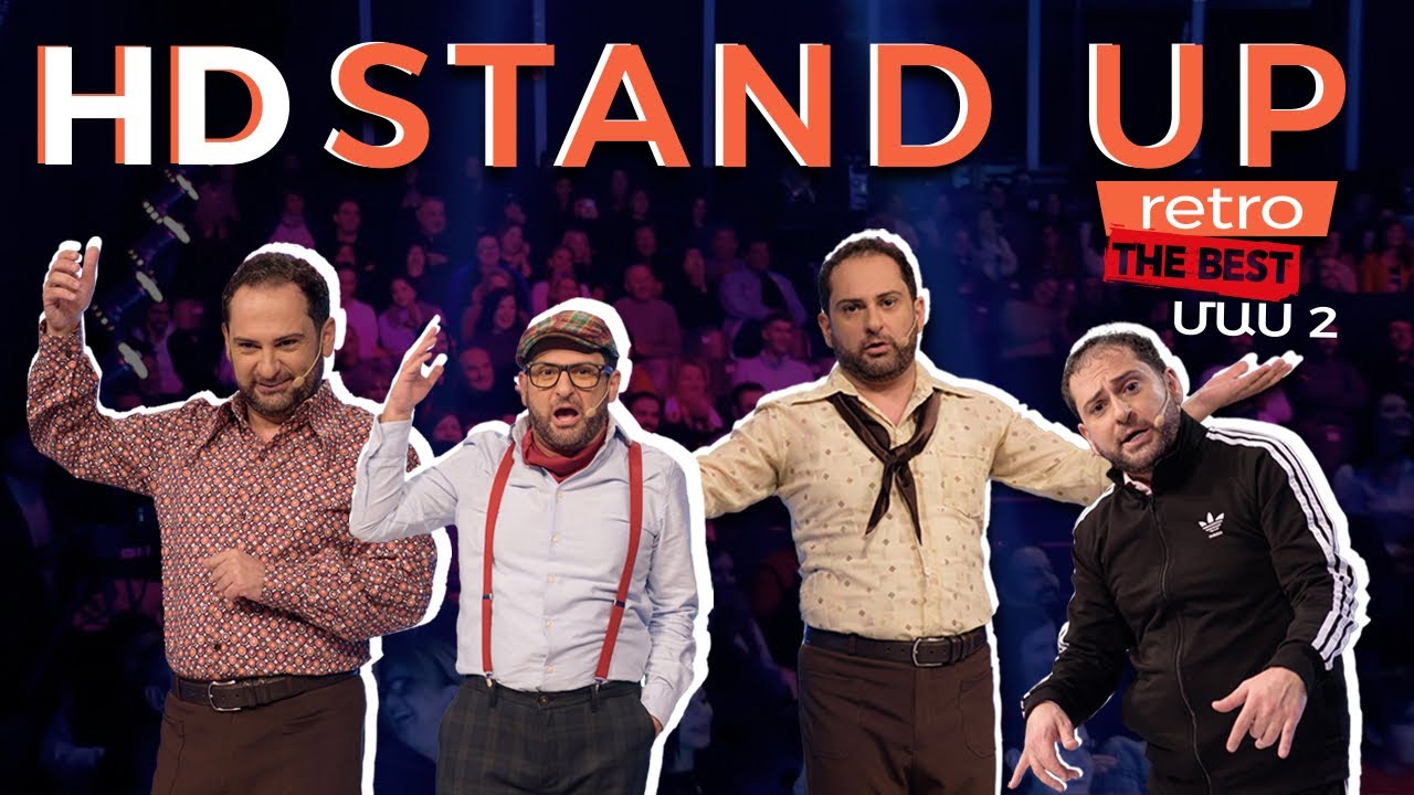 Retro Stand Up - The Best 2