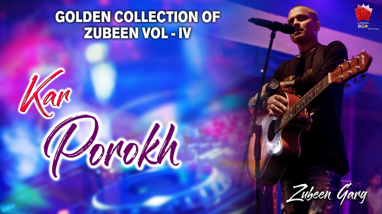 KAR POROSH | GOLDEN COLLECTION OF ZUBEEN GARG | ASSAMESE LYRICAL VIDEO SONG | SISHU