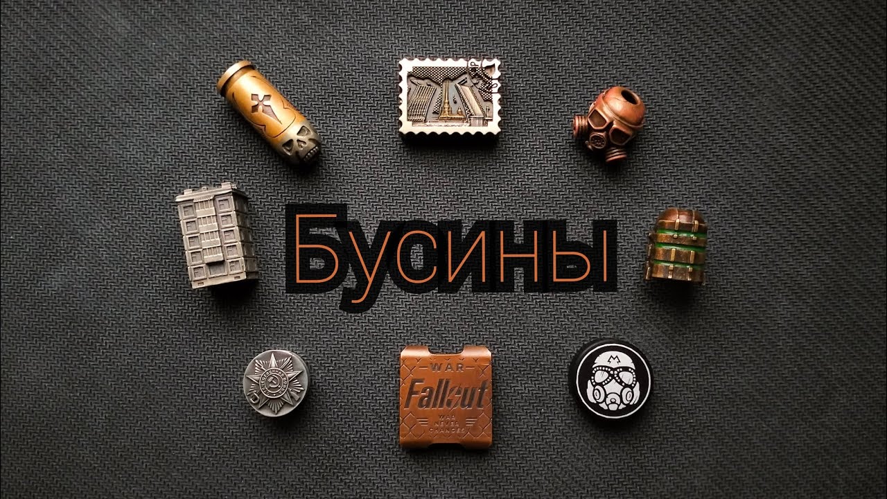 Бусины - разнообразие и коллекционирование 