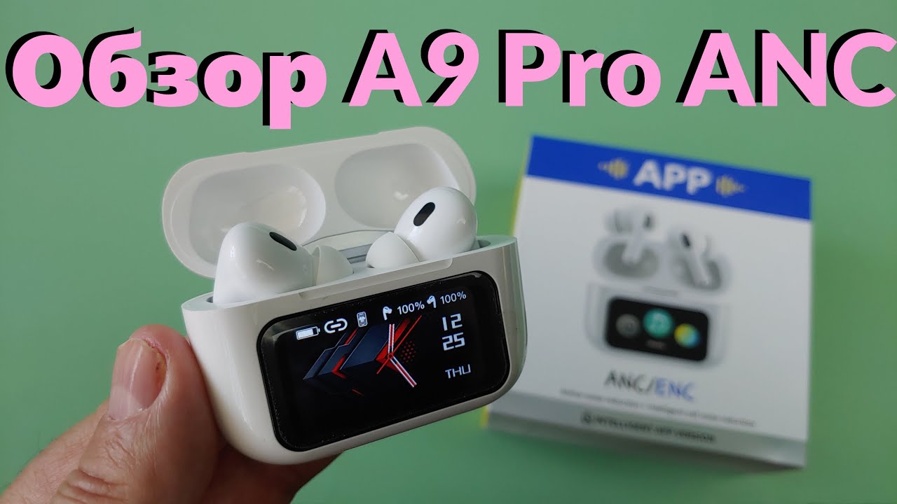 Наушники ШОК! HABBARMERS A9 Pro ANC - Отличный звук за копейки!