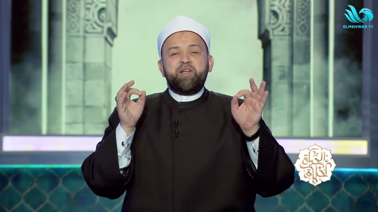 الحياة أخلاق مع الدكتور يسري عزام || 3-2-2026