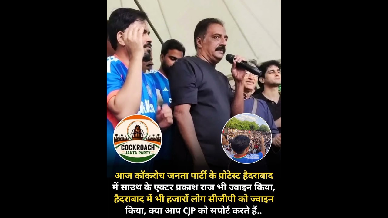 Prakash Raj Joins Cockroach Janta Party (CJP) Protest in Hyderabad!