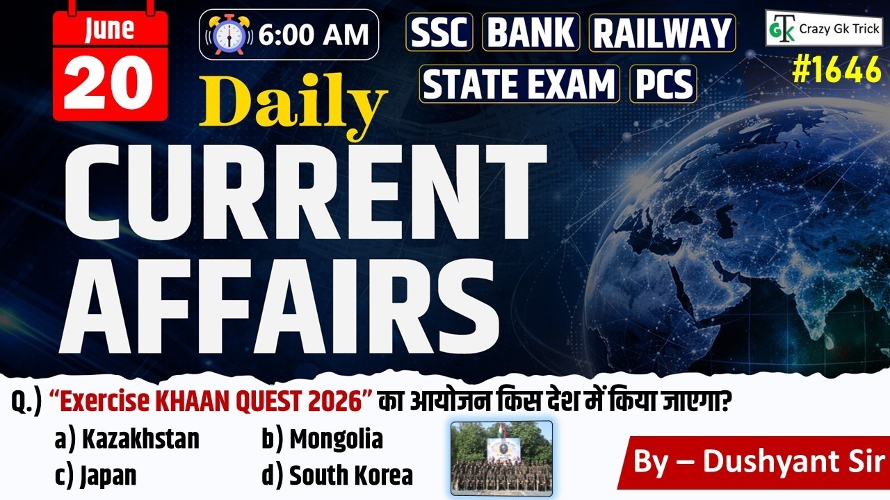 20 June 2026 | Daily Current Affairs | Current Affairs Today | Current News | Crazy Gk Trick