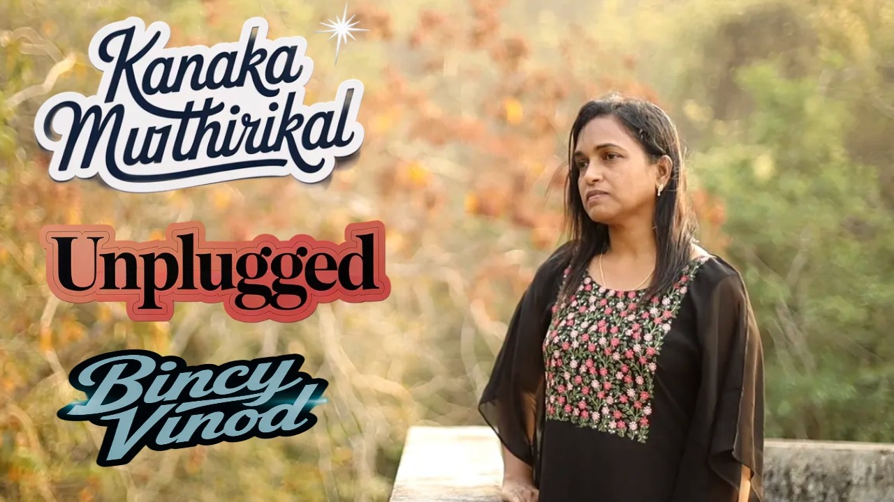 Kanakamunthirikal | Punaradhivasam (2000) | Cover by Bincy Vinod | Malayalam Song Cover |