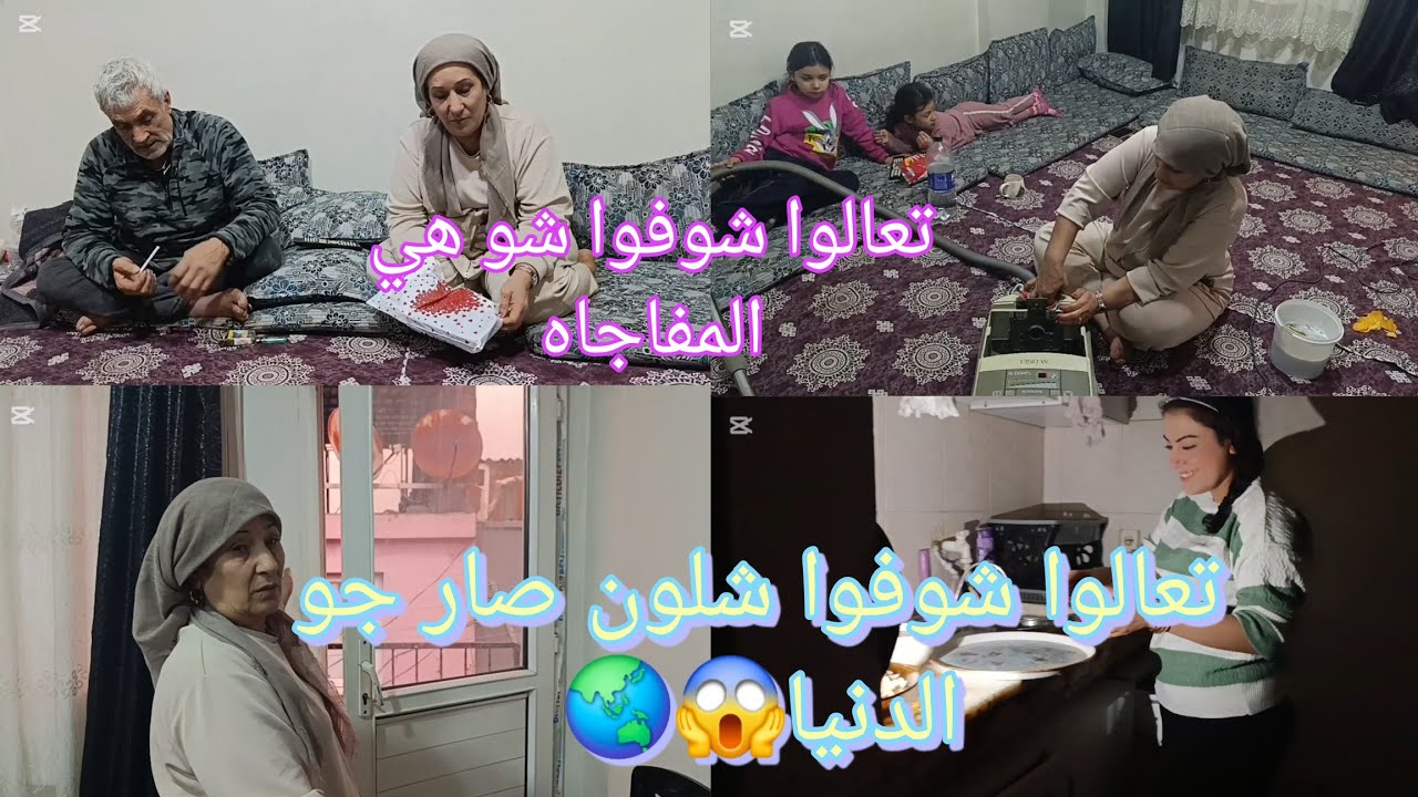 اليوم كان يوم صعبه كثير بحياتي بلا كهرباء وبلا مي😱