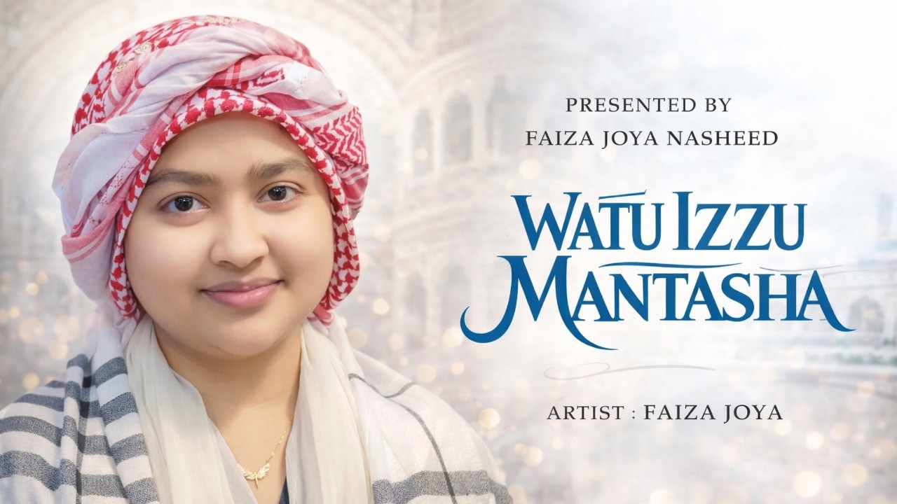 Heart Touching Kalam | Watu Izzu Mantasha | Faiza Joya | وہ تو عزت مانتا ہے | | New Naat Sharif 2026