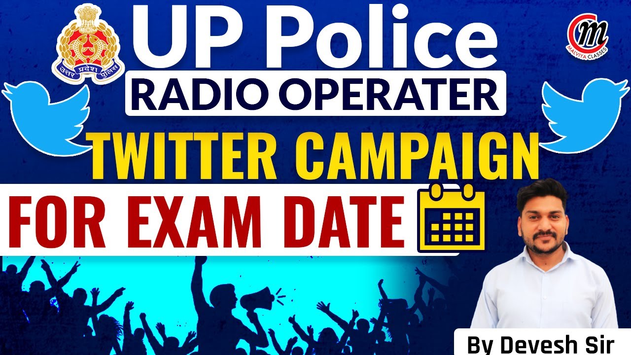 UP Police Radio Operator Exam Date | Radio Operator UP Police Exam Date | अब होगा Twitter Campaign