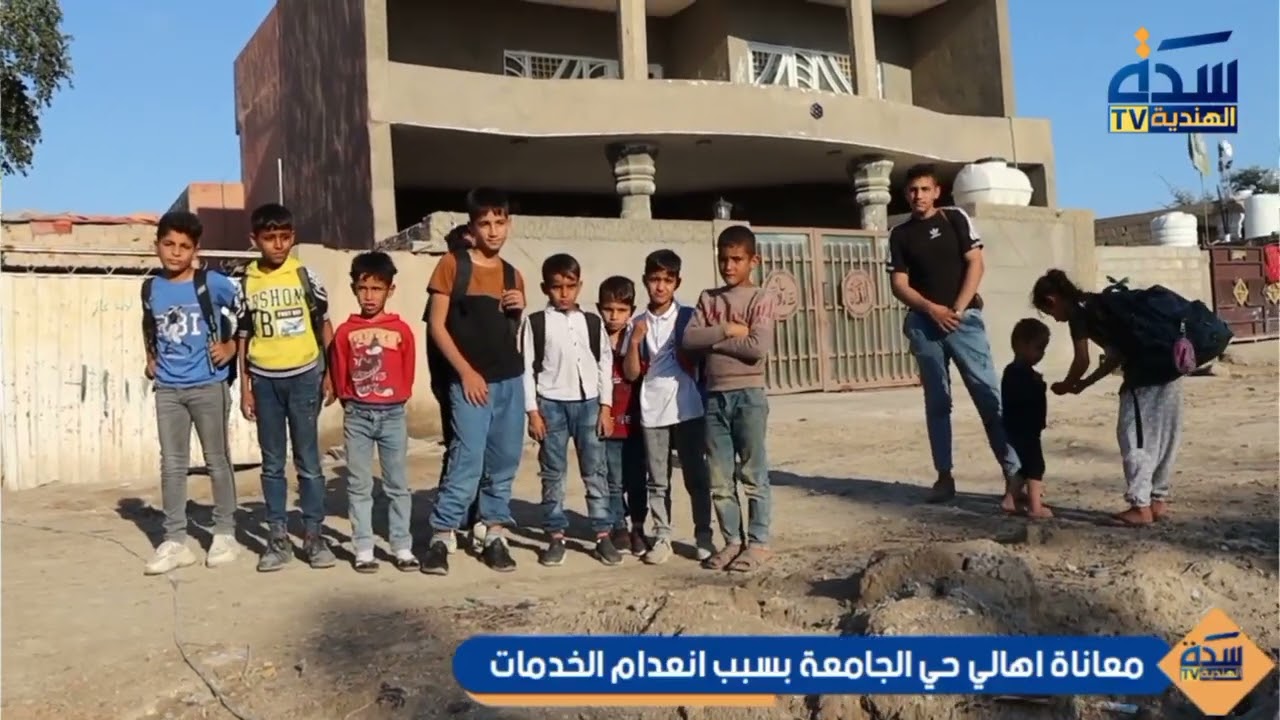معاناة اهالي حي الجامعة بسبب انعدام الخدمات