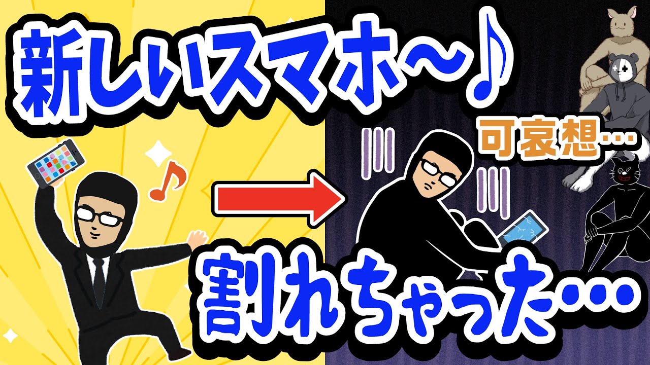 いいんだよいいんだよ！適当＆天然なガッチマン【キヨ・レトルト・牛沢・ガッチマン】