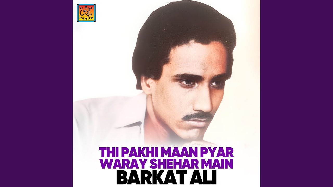 Thi Pakhi Maan Pyar Waray Shehar Main