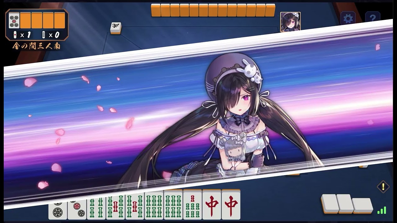雀魂段位戦⑤
