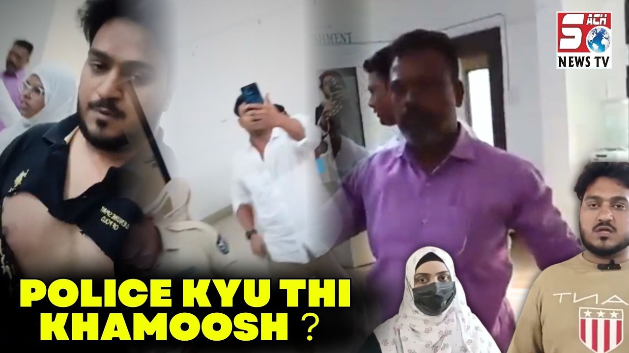 City Civil Court Mein Ek shaks Par Hua Hamla Suniye Tafseelat | MIRCHOWK |
